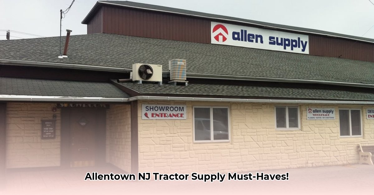 tractor-supply-allentown-nj